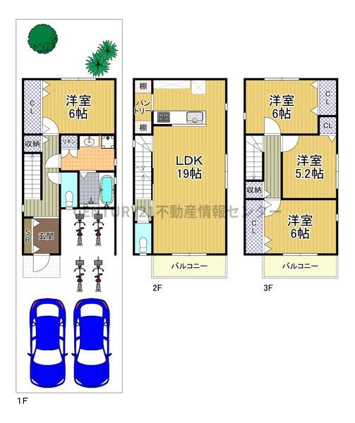 鶴町2丁目条件付き宅地