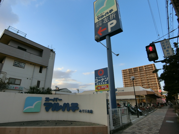 サンフラット歌島リバーサイド(スーパーマルハチみてじま店)