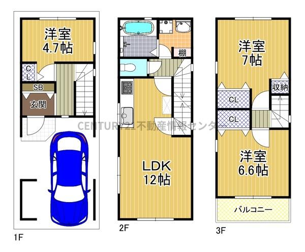 御崎1丁目　建築条件付宅地