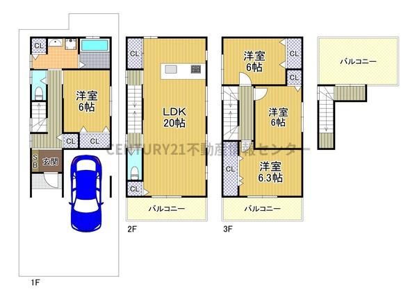 春日出中２丁目　中古戸建
