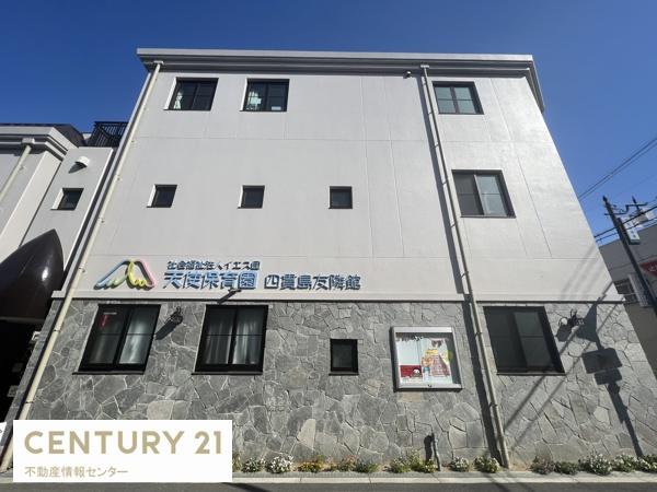 大阪市此花区春日出中2丁目の中古一戸建て(天使保育園 四貫島友隣館)