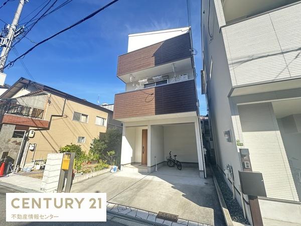 春日出中２丁目　中古戸建