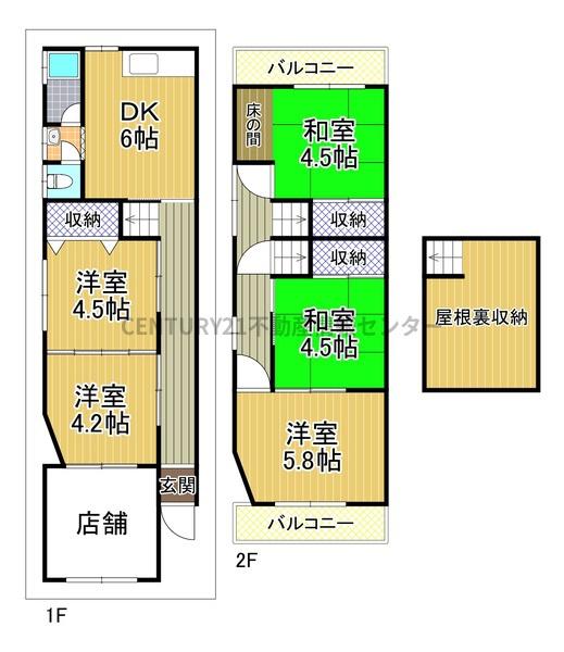 市岡２丁目　中古戸建