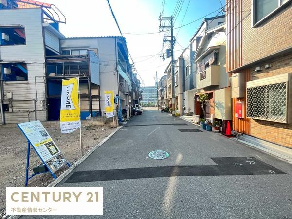 大阪市大正区平尾２丁目の土地