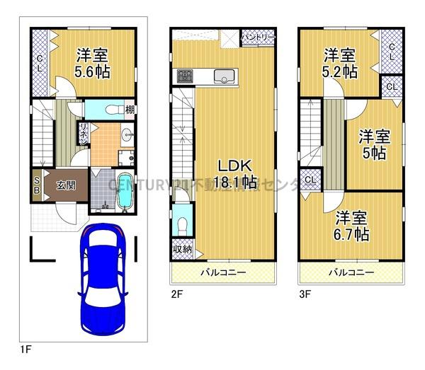 酉島6丁目　建築条件付宅地　1号地