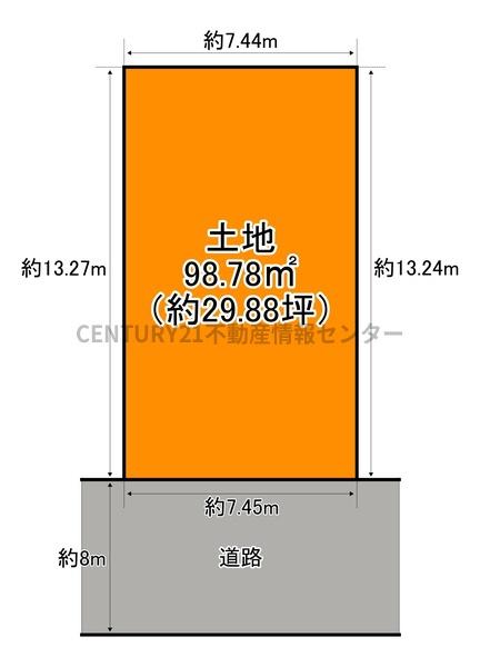 鶴町３丁目　建築条件付き宅地