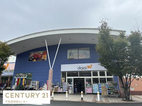 大阪市此花区高見2丁目の中古一戸建て(ダイエー 此花店)