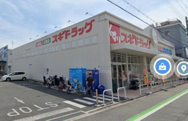 グローバル辰巳橋(スギドラッグ波除店)