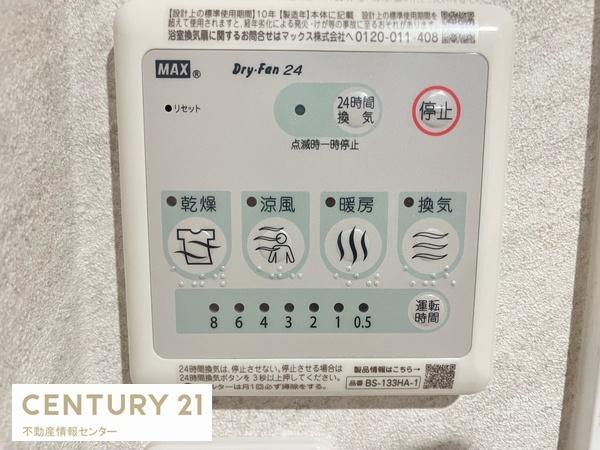 千島第2コーポ5号棟