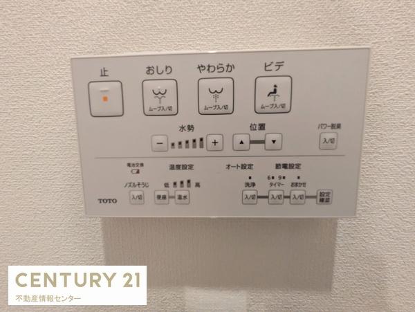 ユニハイム中加賀屋