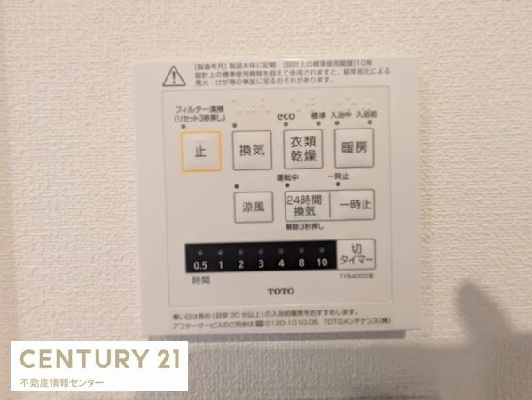 ユニハイム中加賀屋