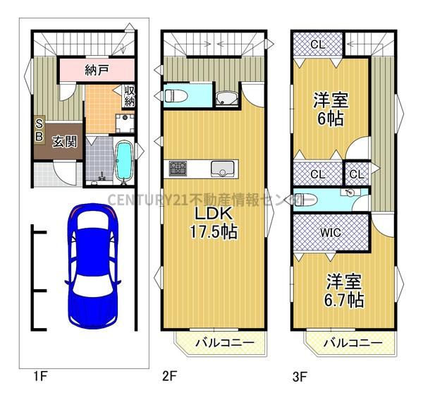 南恩加島3丁目中古戸建