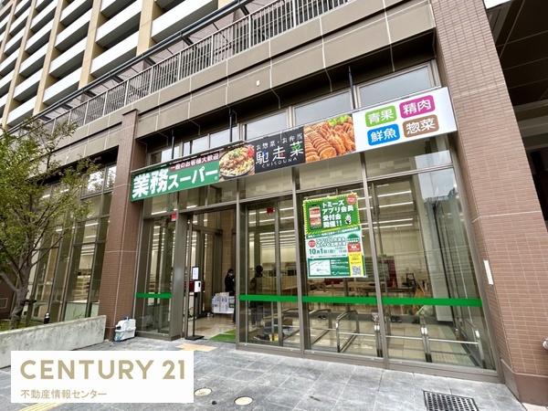 ベイサイドシティコスモスクエア駅前(業務スーパー 南港コスモスクエア店)
