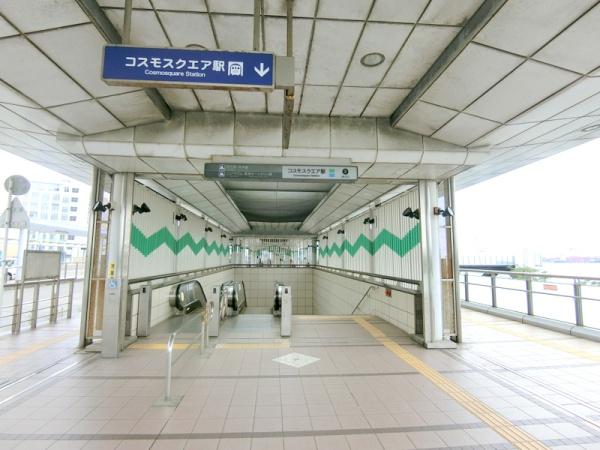 ベイサイドシティコスモスクエア駅前(コスモスクエア駅)