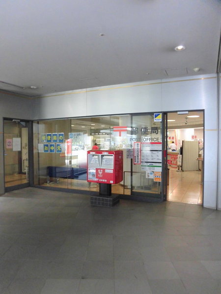 ベイサイドシティコスモスクエア駅前(大阪南港ATC内郵便局)