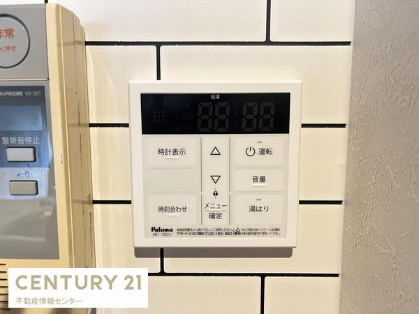 南港コープうしお24号棟