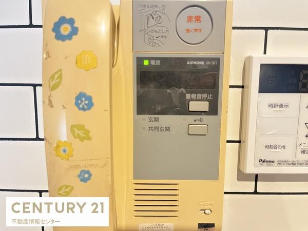 南港コープうしお24号棟