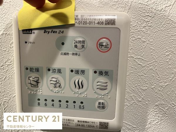 南港コープうしお24号棟