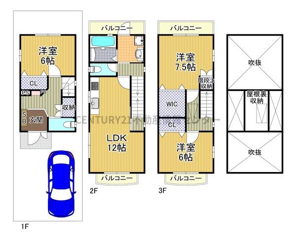 市岡２丁目　中古戸建