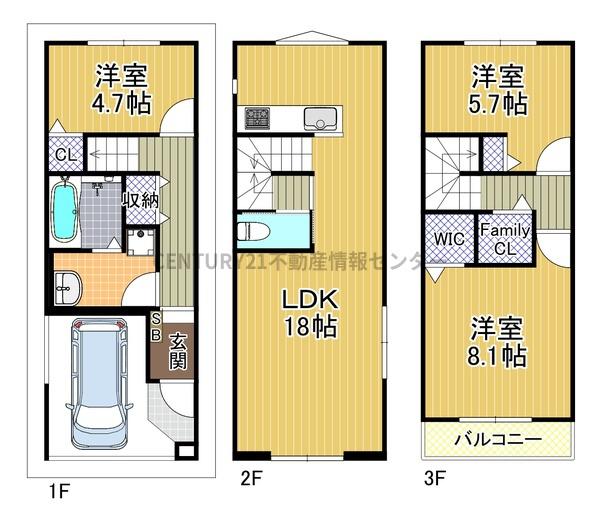 泉尾４丁目　新築戸建