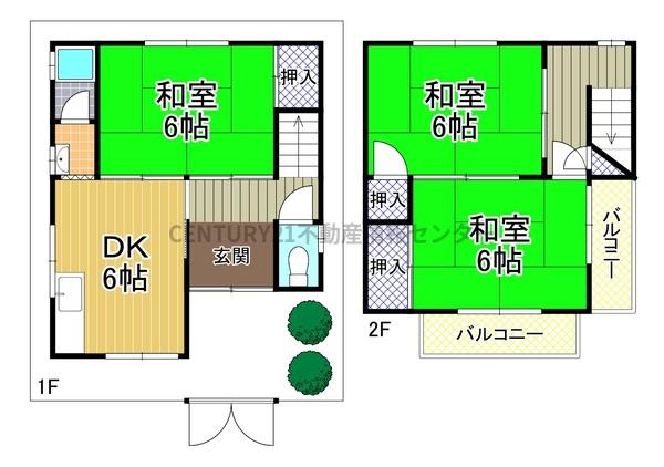 高見３丁目　中古戸建