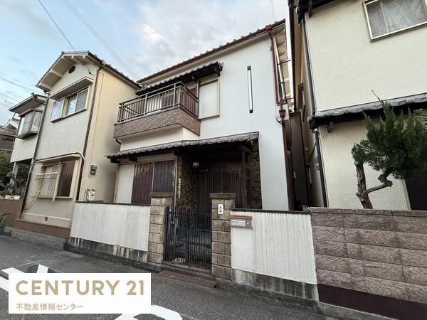 高見３丁目　中古戸建