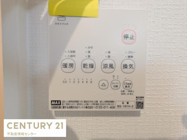 八幡屋３丁目　４区画新築戸建　１号地
