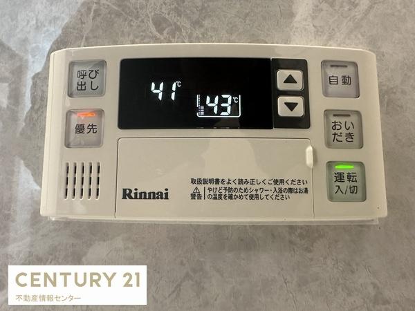 ライオンズマンション此花