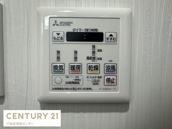 ライオンズマンション此花