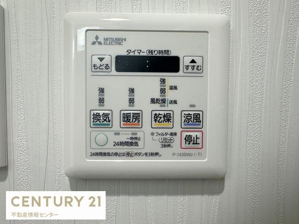 ライオンズマンション此花