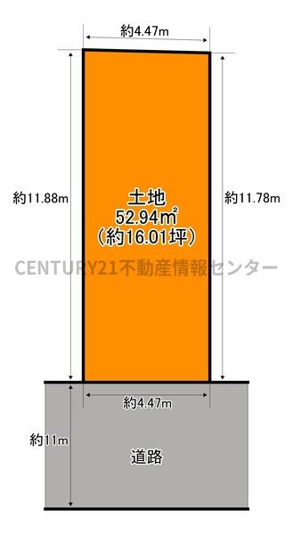 港晴3丁目　建築条件付宅地