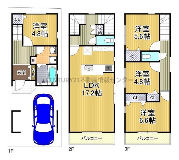 港晴3丁目　建築条件付宅地