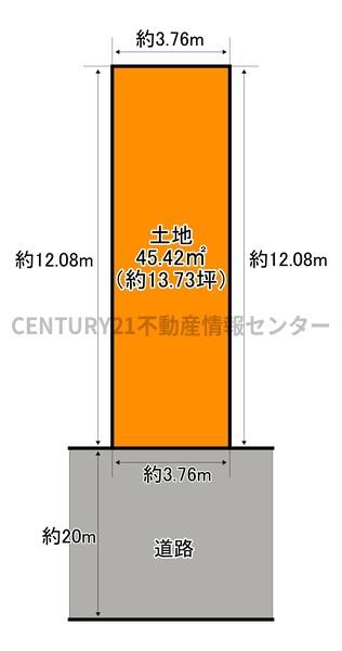 鶴町３丁目　条件付き宅地