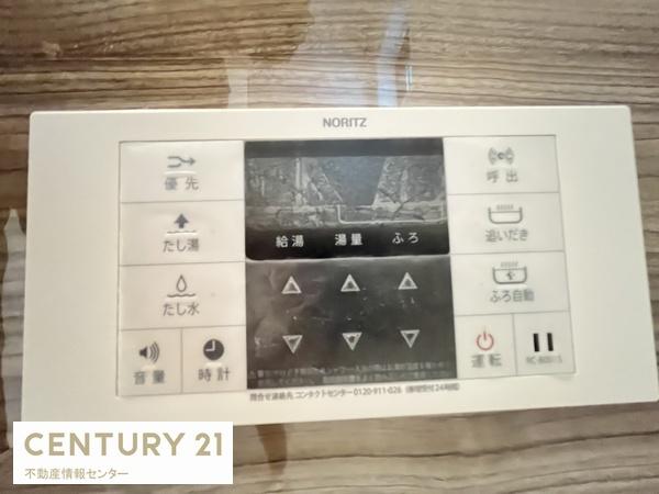 平尾３丁目　新築戸建