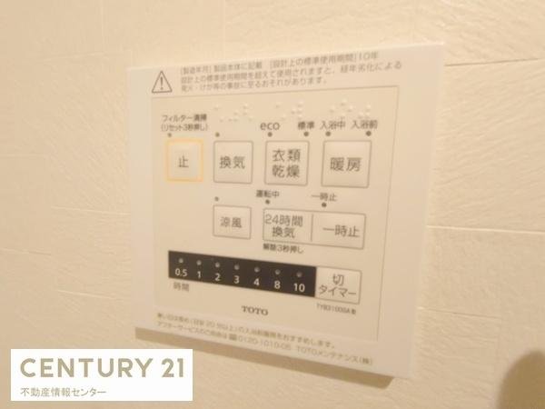 平尾３丁目　新築戸建