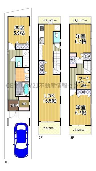 花川１丁目　新築戸建