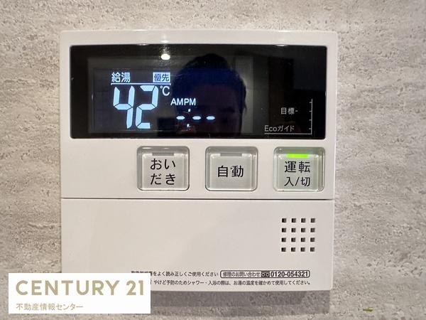 大阪市此花区酉島１丁目の土地