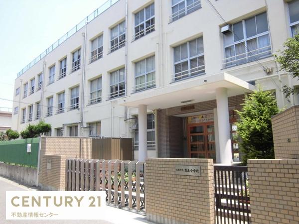 大阪市此花区酉島1丁目の土地(大阪市立酉島小学校)