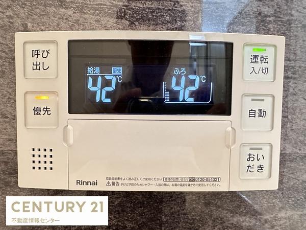 大阪市此花区酉島１丁目の土地