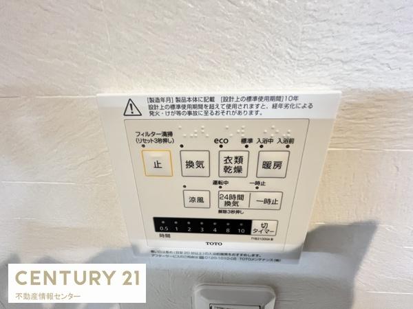鶴町１丁目　新築戸建１号地