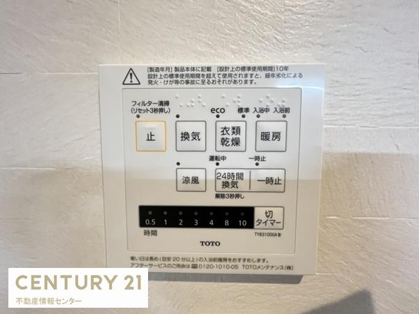 鶴町１丁目　新築戸建２号地