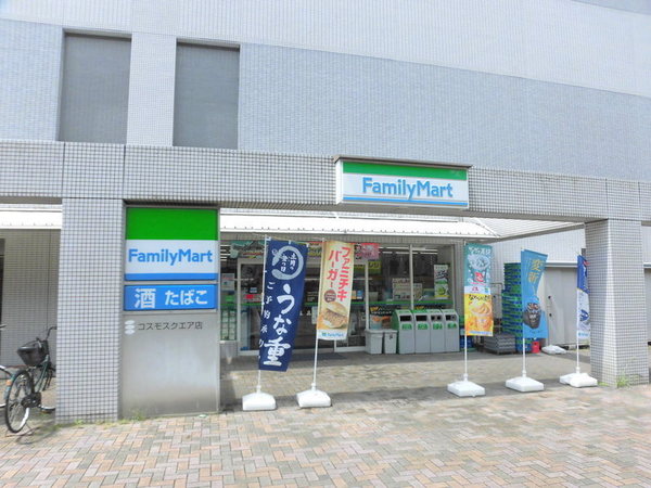 近鉄南港ガーデンハイツ21号棟ーⅠ(ファミリーマートコスモスクエア店)