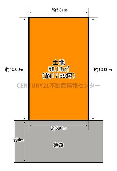 弁天5丁目　建築条件付宅地