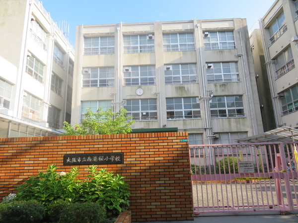 南港はなのまち住宅36号棟(大阪市立南港桜小学校)