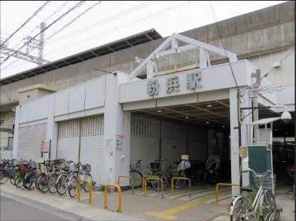 リバーガーデン岸里玉出(粉浜駅(南海本線))