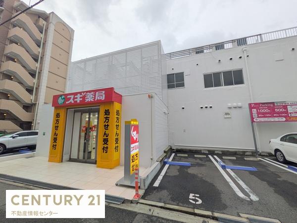 シャルマンフジ住之江公園アミューゼ(スギドラッグ　中加賀屋店)