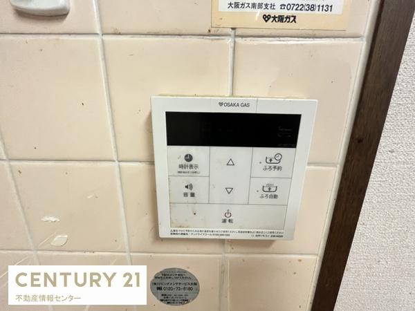 シャルマンフジ住之江公園アミューゼ