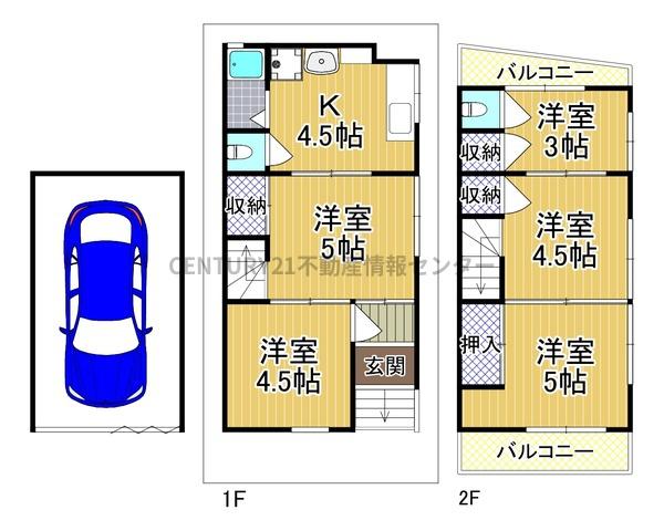 田中１丁目　中古戸建