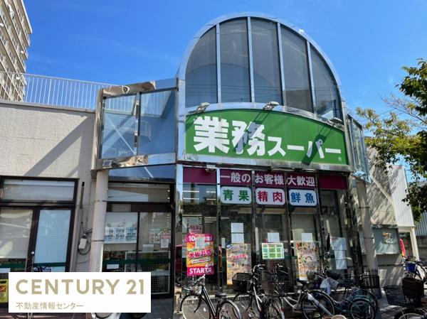 大阪市港区田中1丁目の中古一戸建て(業務スーパー市岡店)