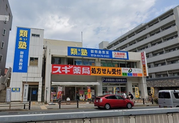 御幣島スカイハイツ(スギ薬局御幣島店)